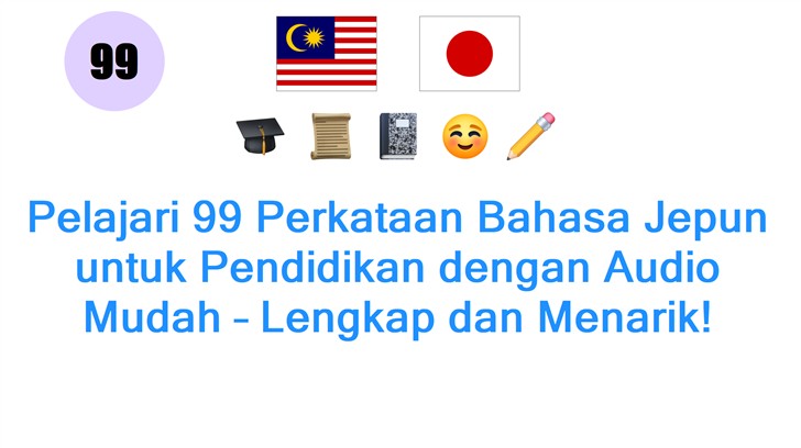 Pelajari 99 Perkataan Bahasa Jepun untuk Pendidikan dengan Audio Mudah – Lengkap dan Menarik!